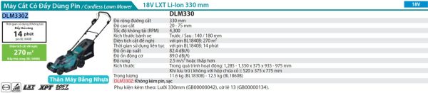 DLM330Z  Máy Cắt Cỏ Đẩy Dùng Pin(330mm)(18v) (không Kèm Pin Sạc)