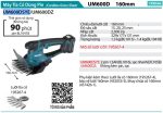 UM600DSYE  Máy Tỉa Cỏ Dùng Pin(12v Max) (kèm 02 Pin 1.5ah + Sạc)